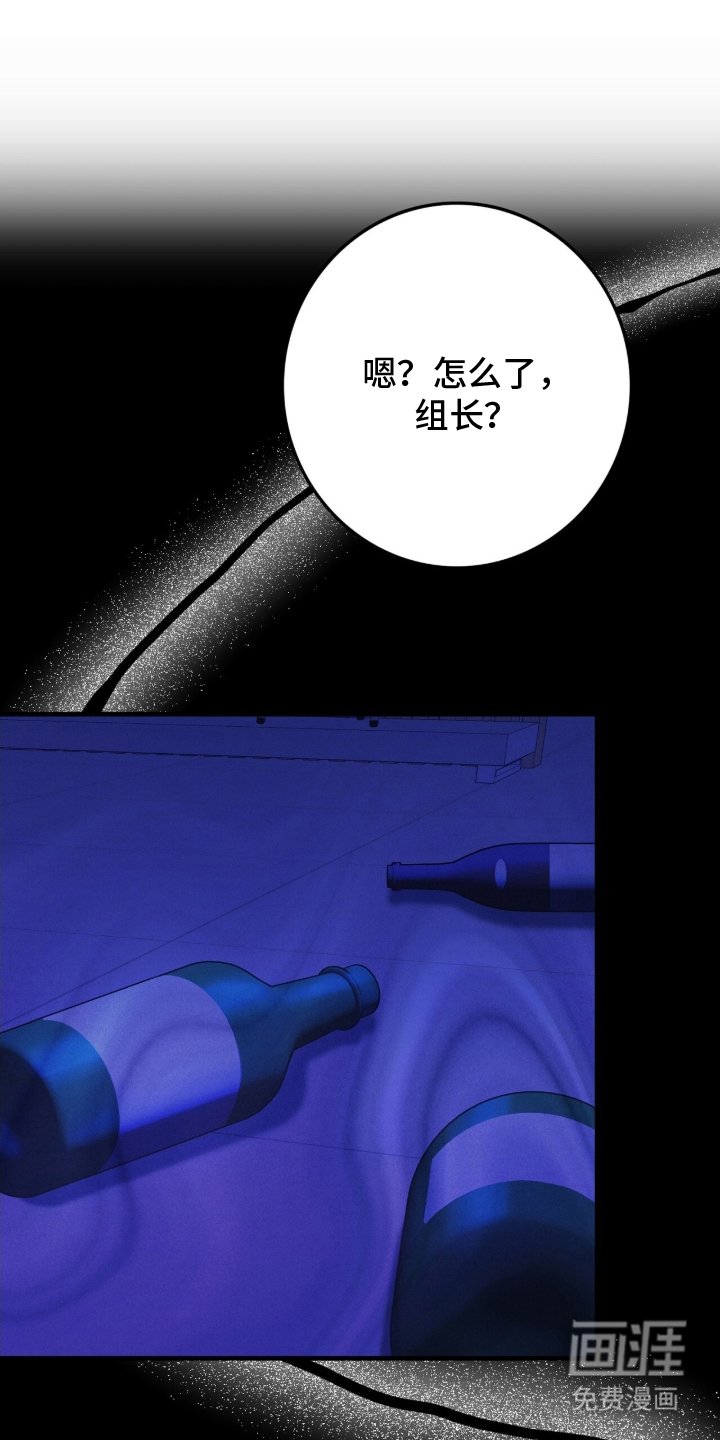第2章：欢迎老公回来