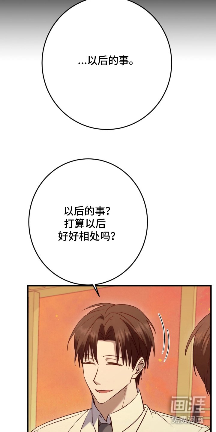 第2章：欢迎老公回来