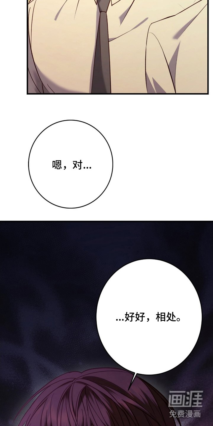 第2章：欢迎老公回来