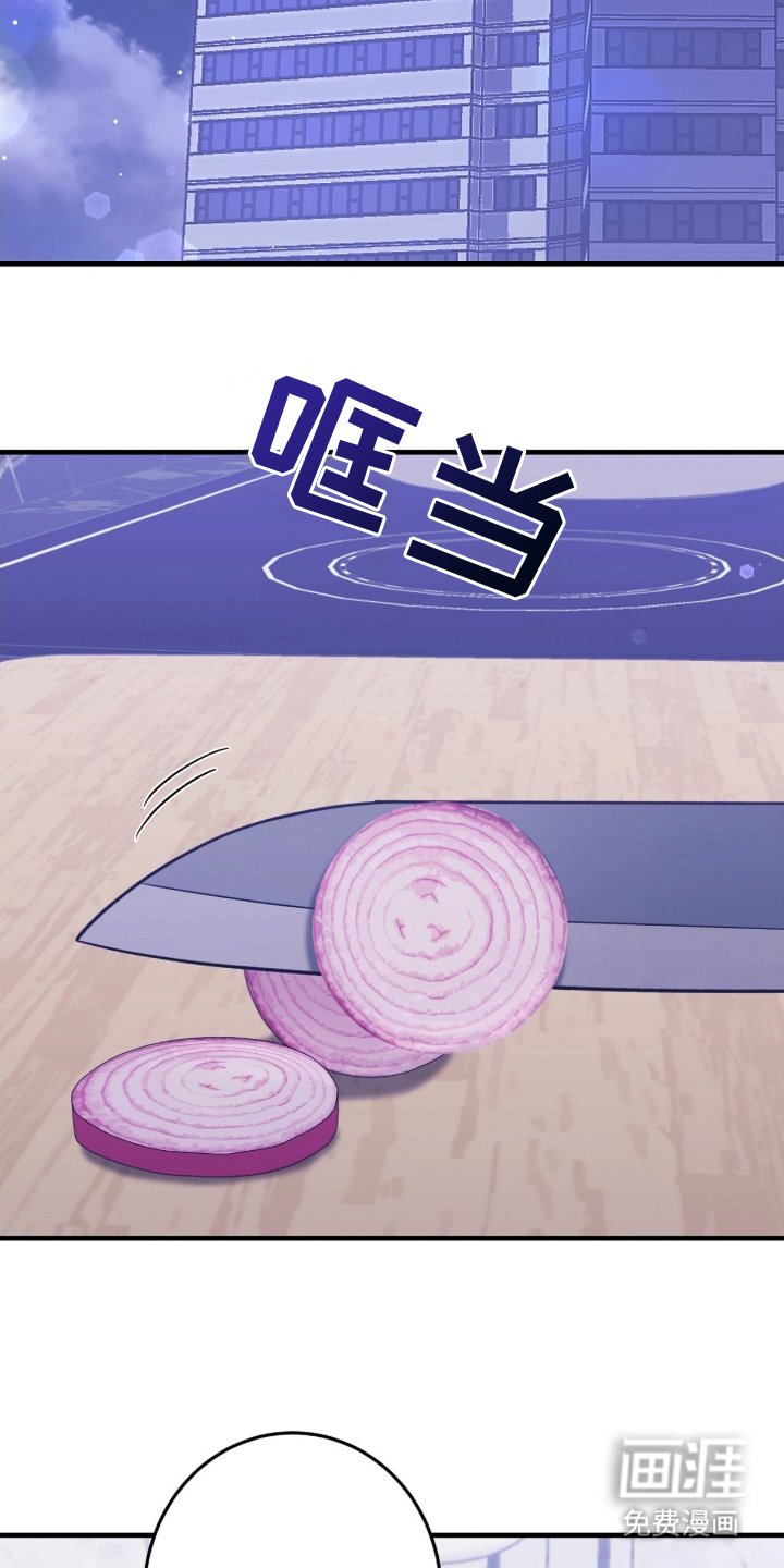 第2章：欢迎老公回来