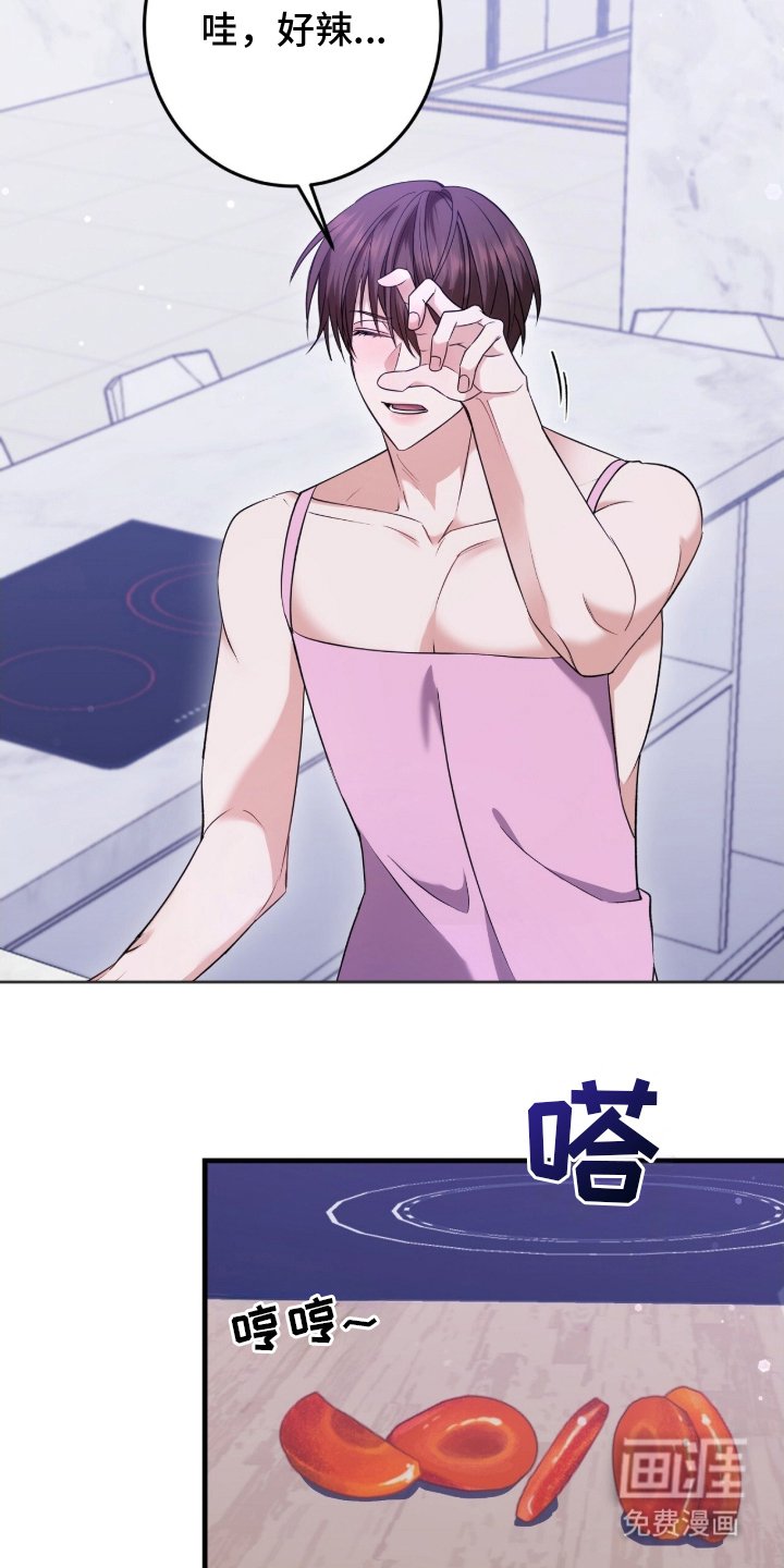 第2章：欢迎老公回来