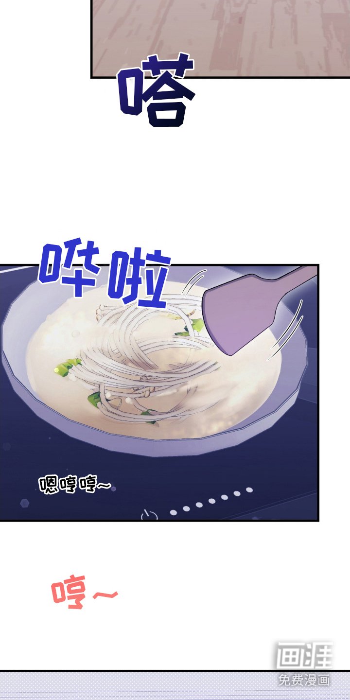 第2章：欢迎老公回来