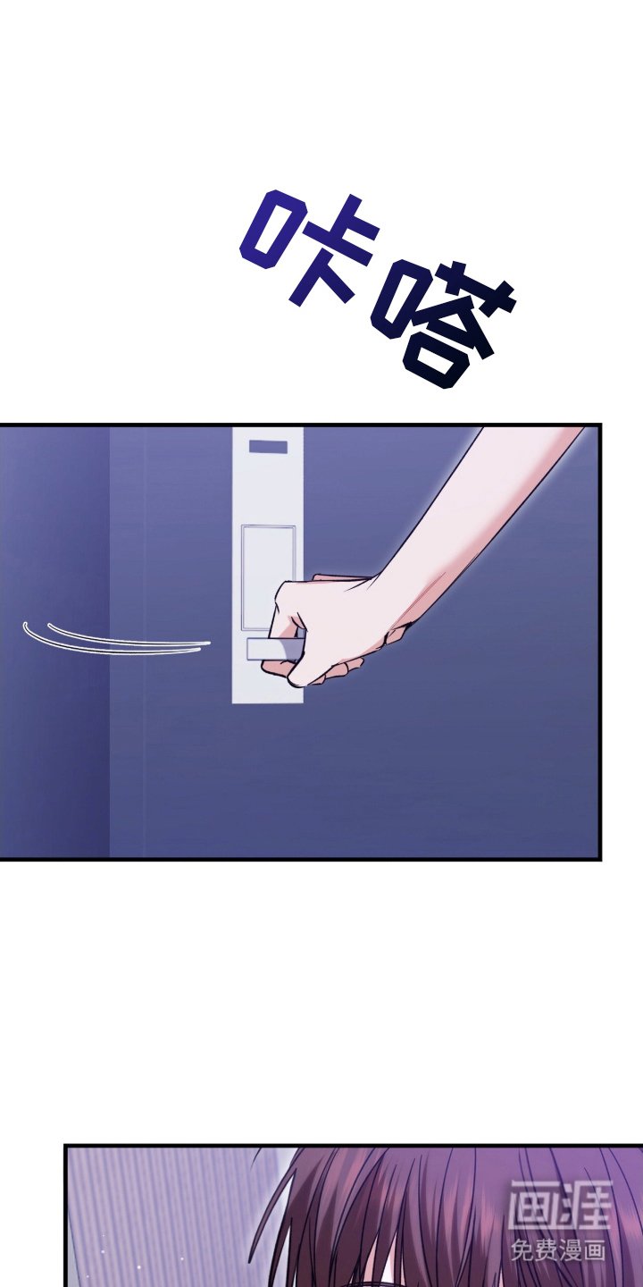 第2章：欢迎老公回来