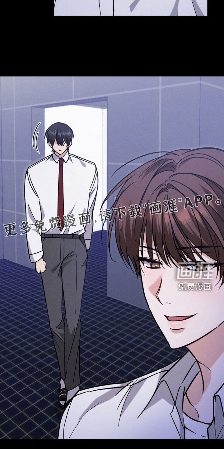 第20章：别碰我