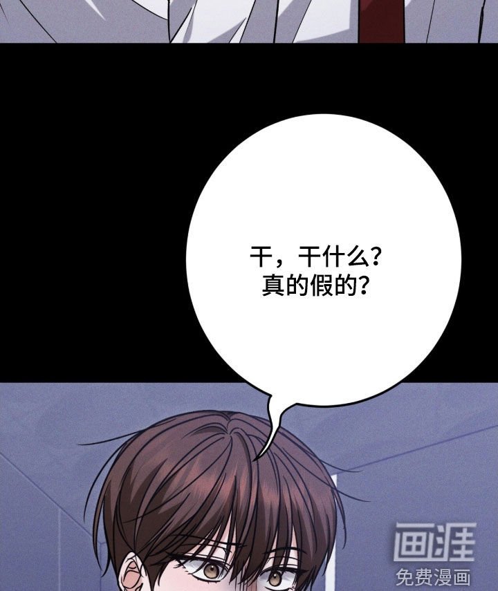 第20章：别碰我