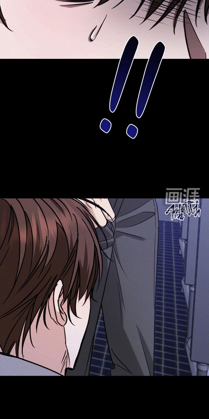 第20章：别碰我