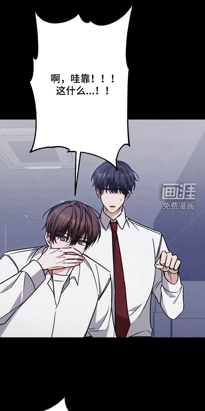 第20章：别碰我