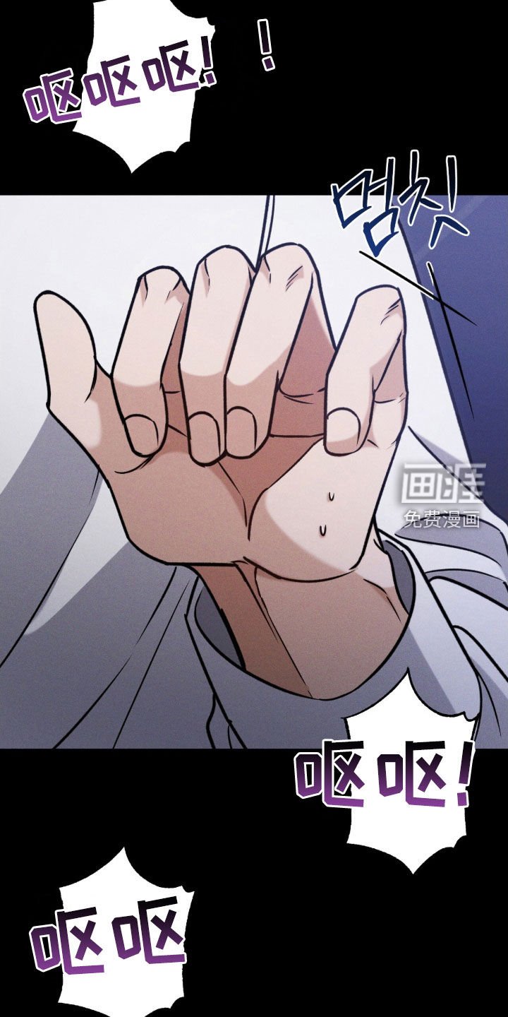 第20章：别碰我