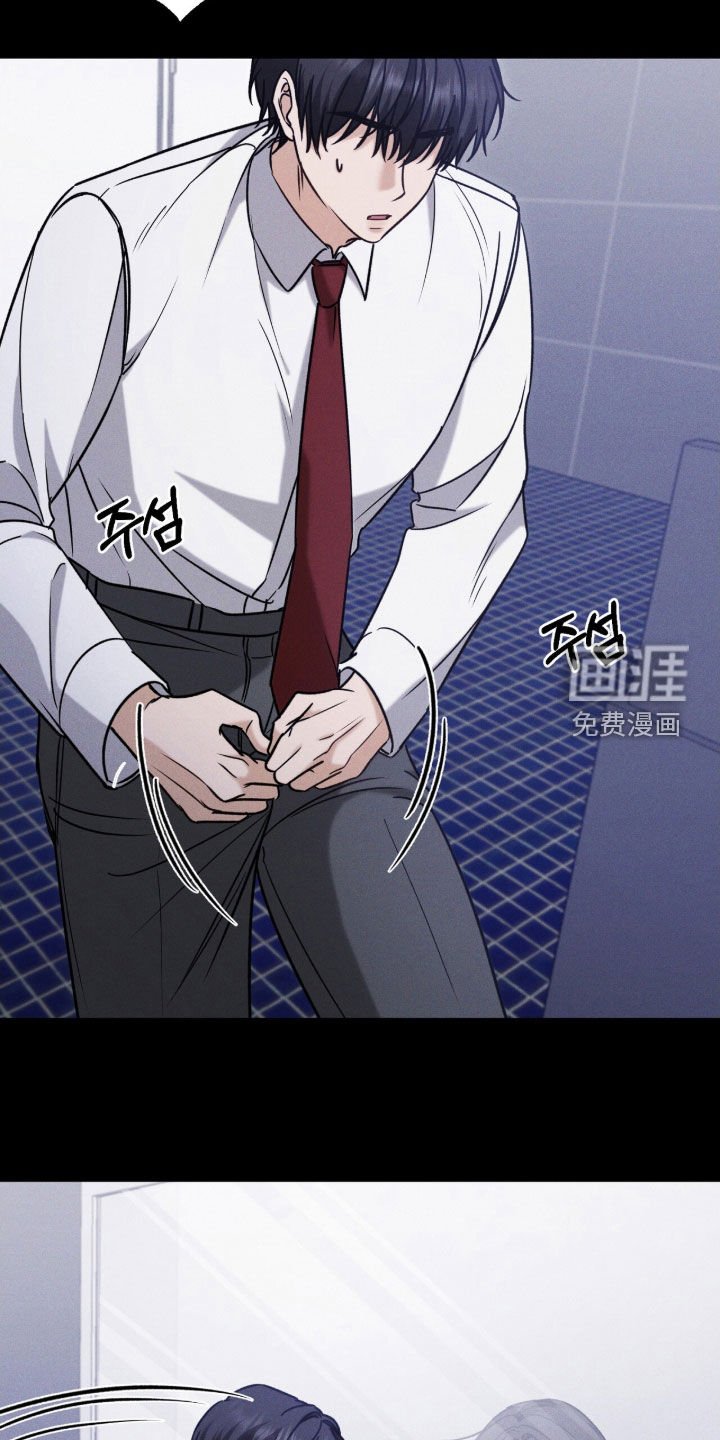 第20章：别碰我