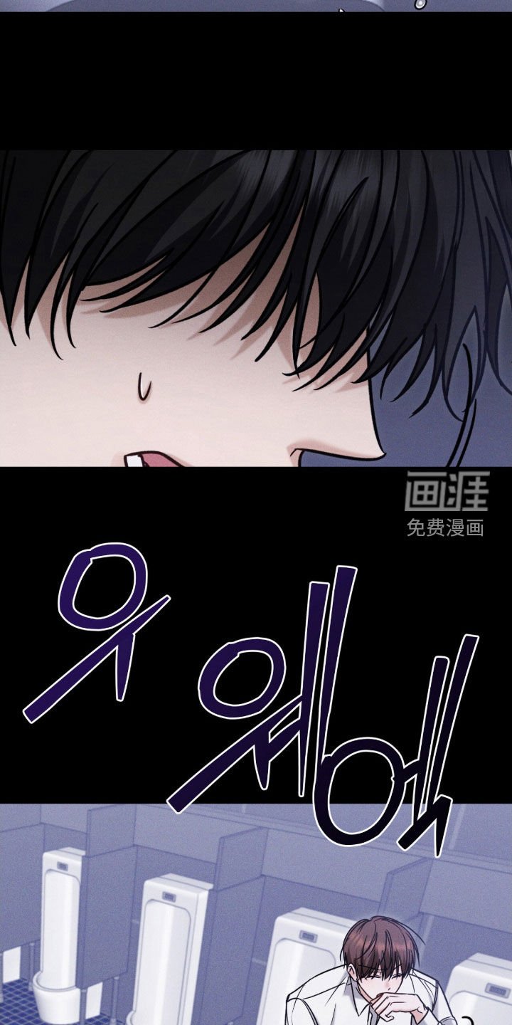 第20章：别碰我