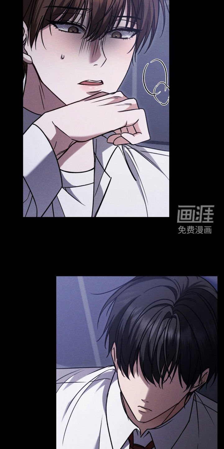 第20章：别碰我