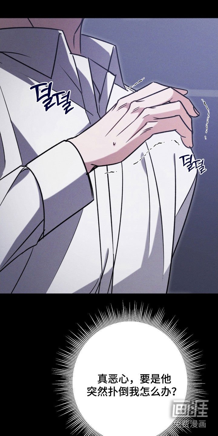 第21章：鸡皮疙瘩