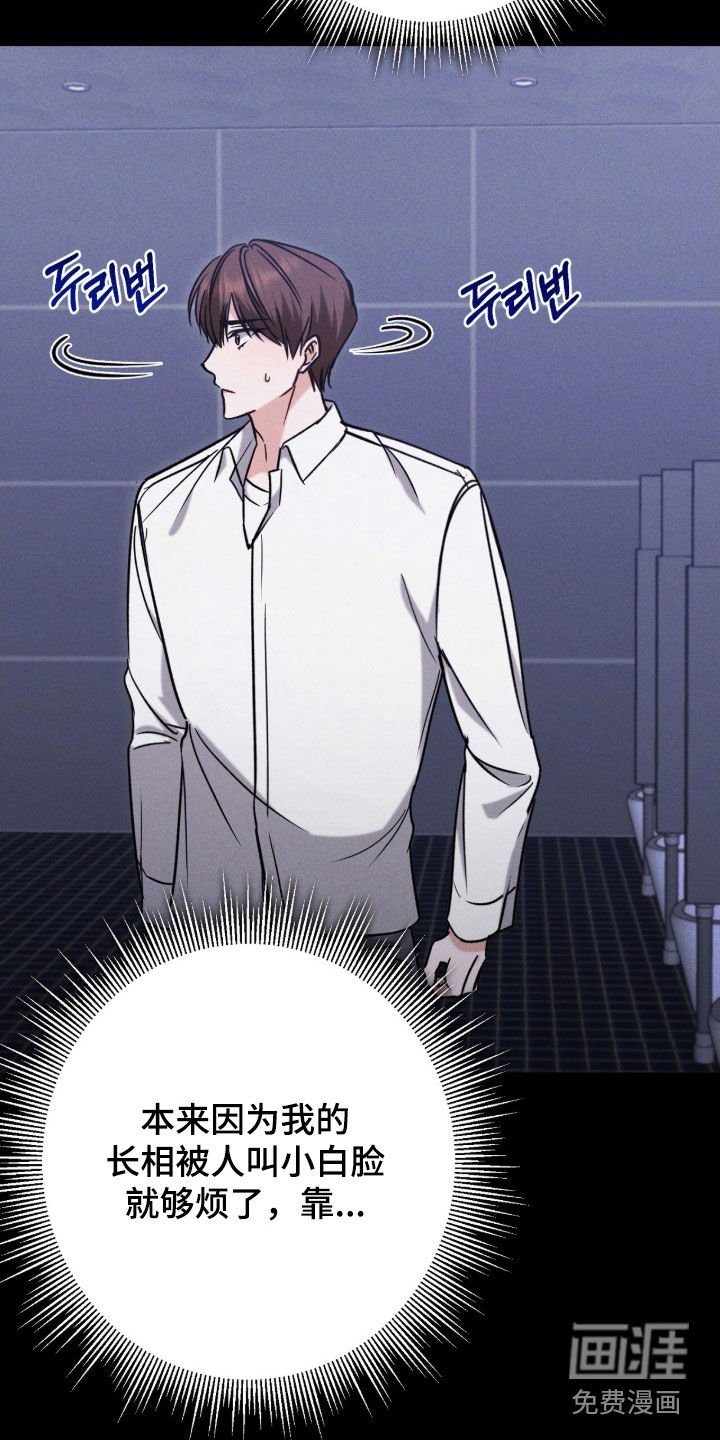 第21章：鸡皮疙瘩