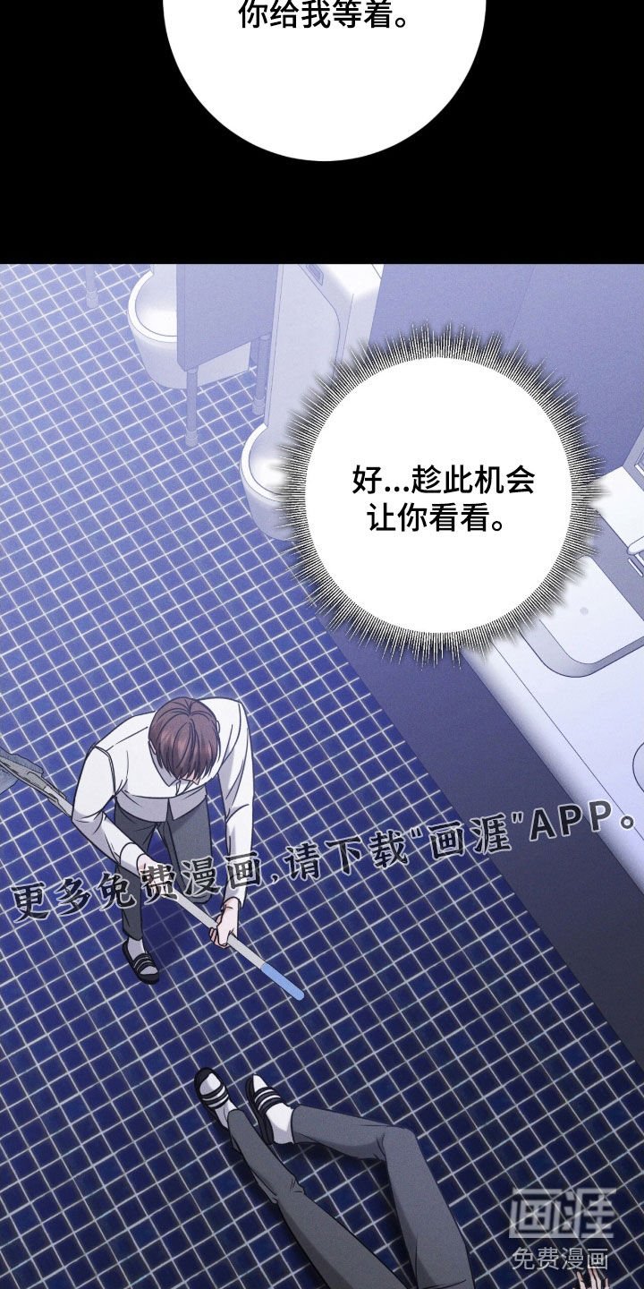 第21章：鸡皮疙瘩