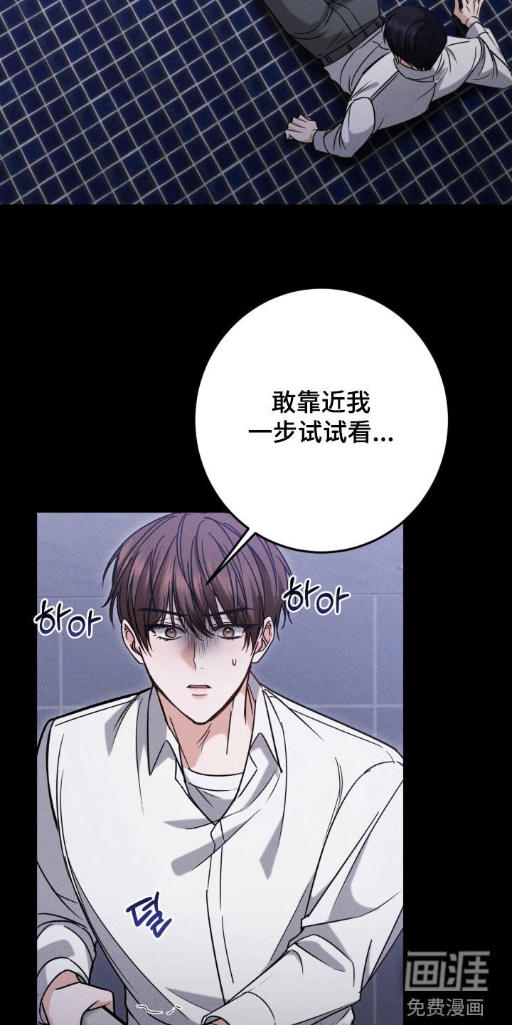 第21章：鸡皮疙瘩