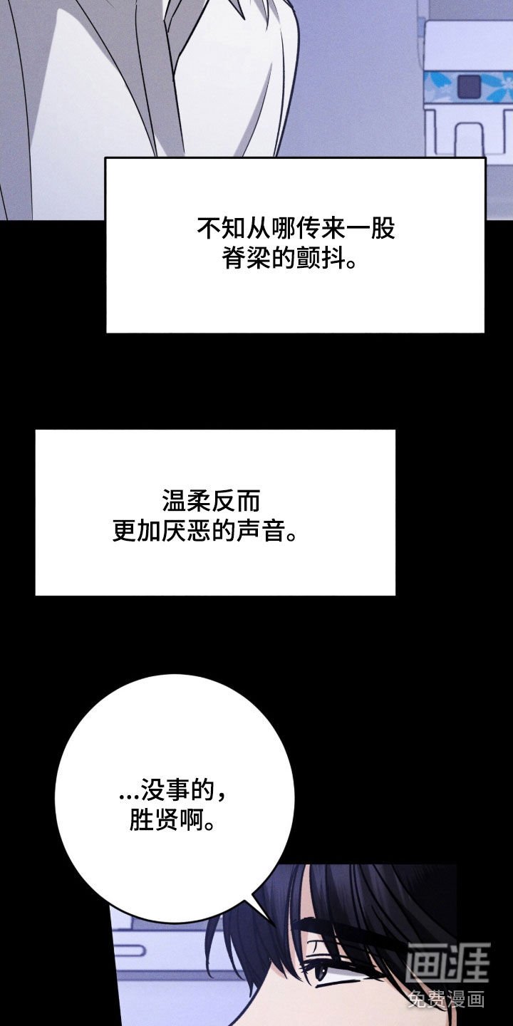 第21章：鸡皮疙瘩