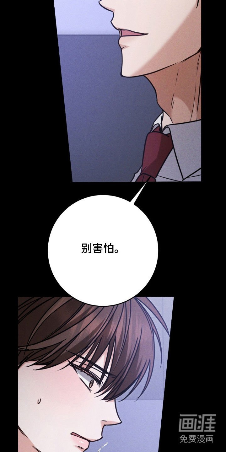 第21章：鸡皮疙瘩
