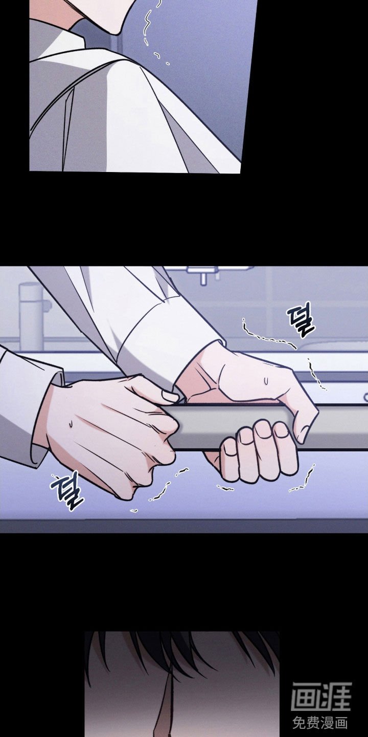 第21章：鸡皮疙瘩