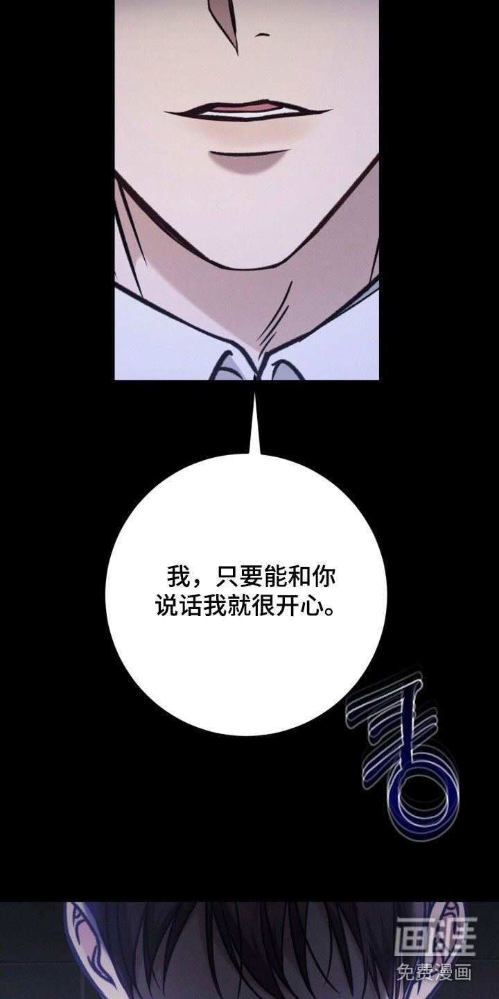 第21章：鸡皮疙瘩