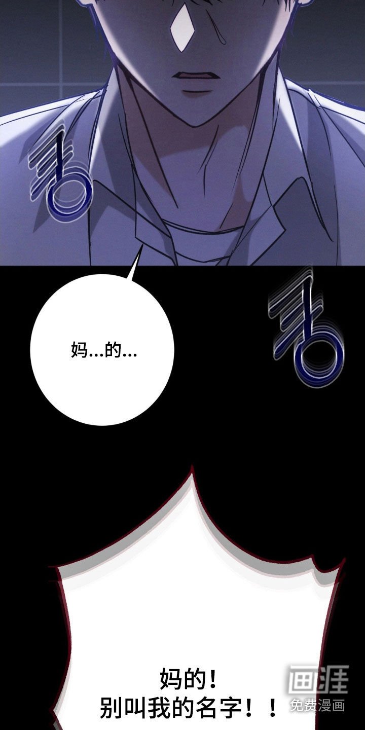 第21章：鸡皮疙瘩