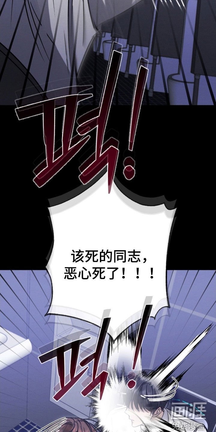 第21章：鸡皮疙瘩