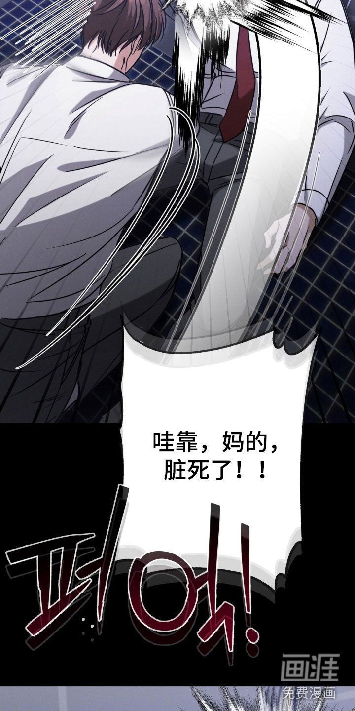 第21章：鸡皮疙瘩