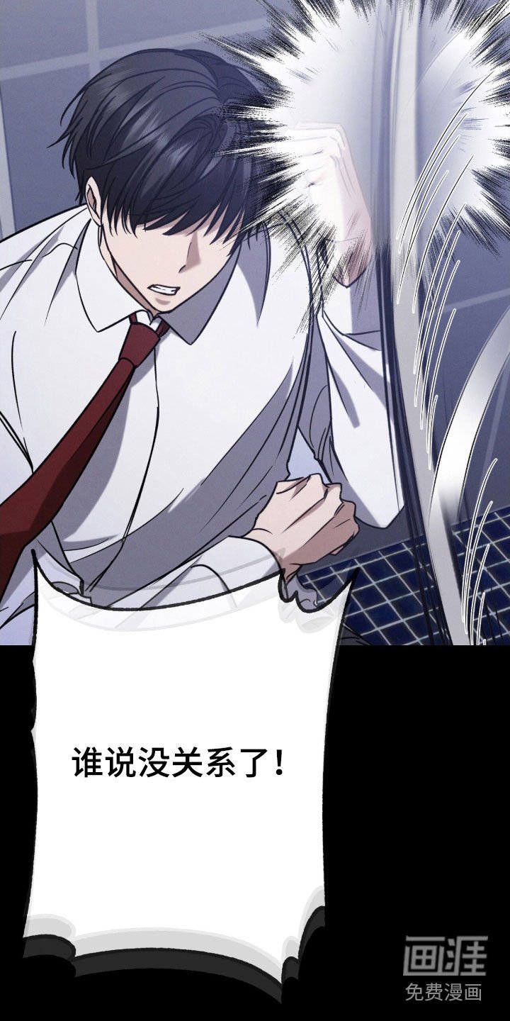第21章：鸡皮疙瘩