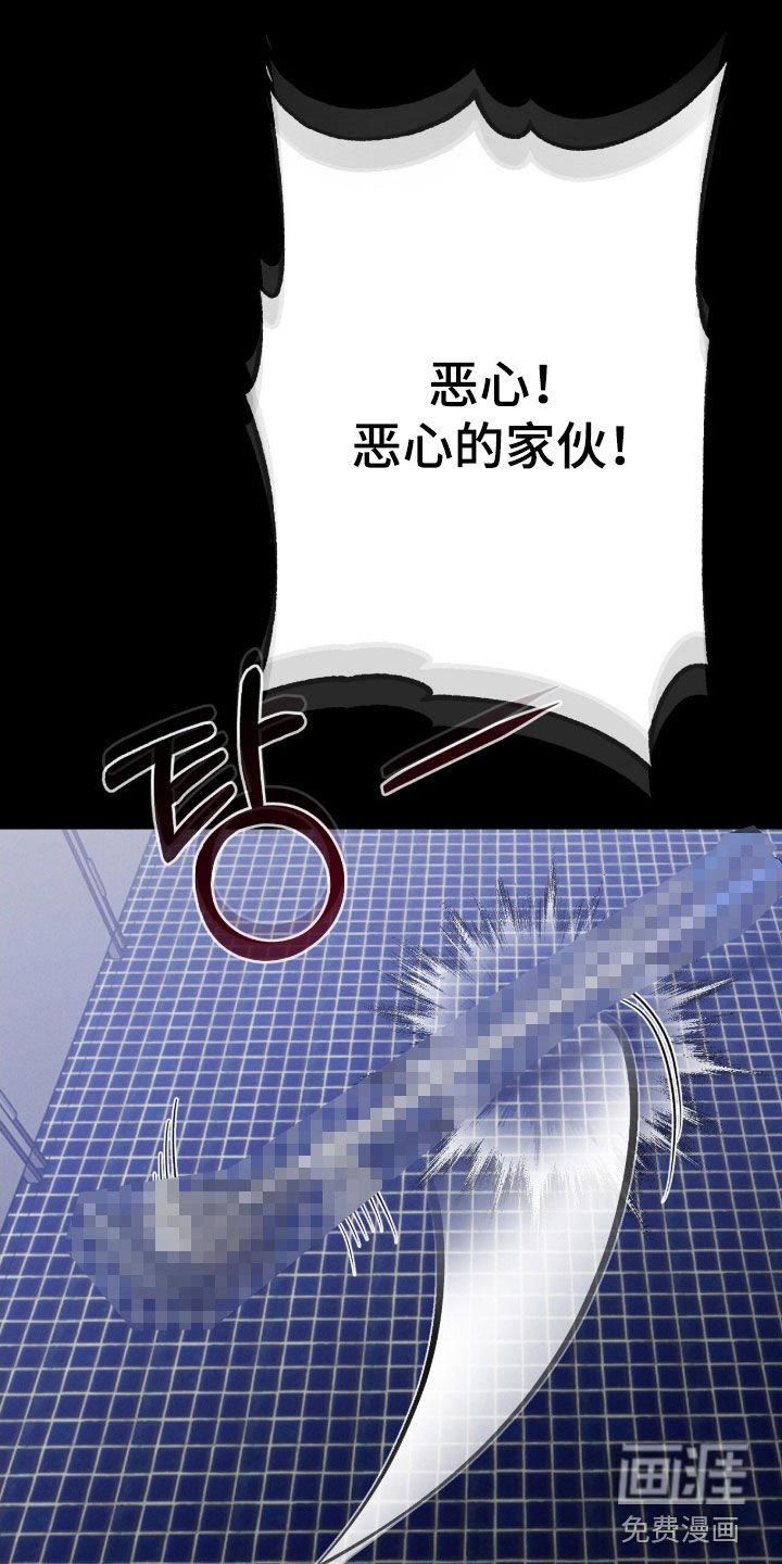 第21章：鸡皮疙瘩