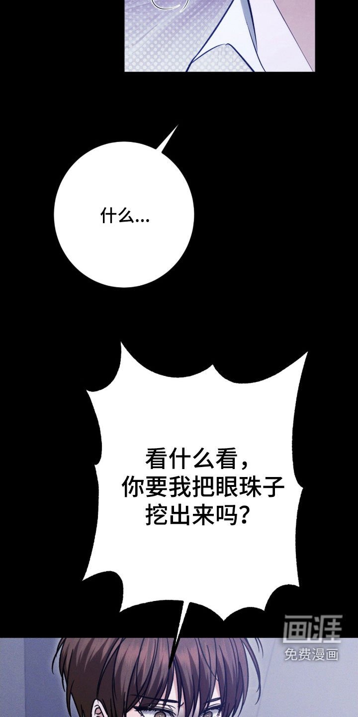 第21章：鸡皮疙瘩