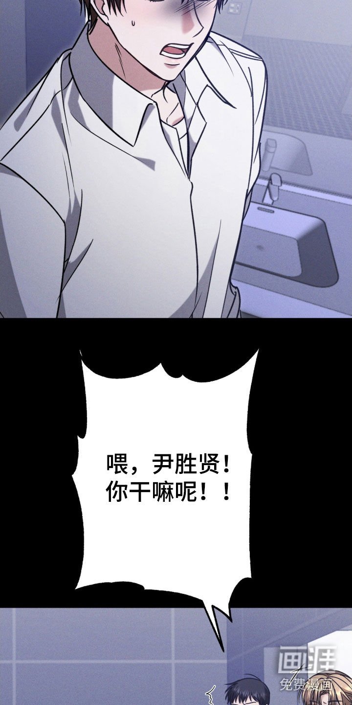 第21章：鸡皮疙瘩