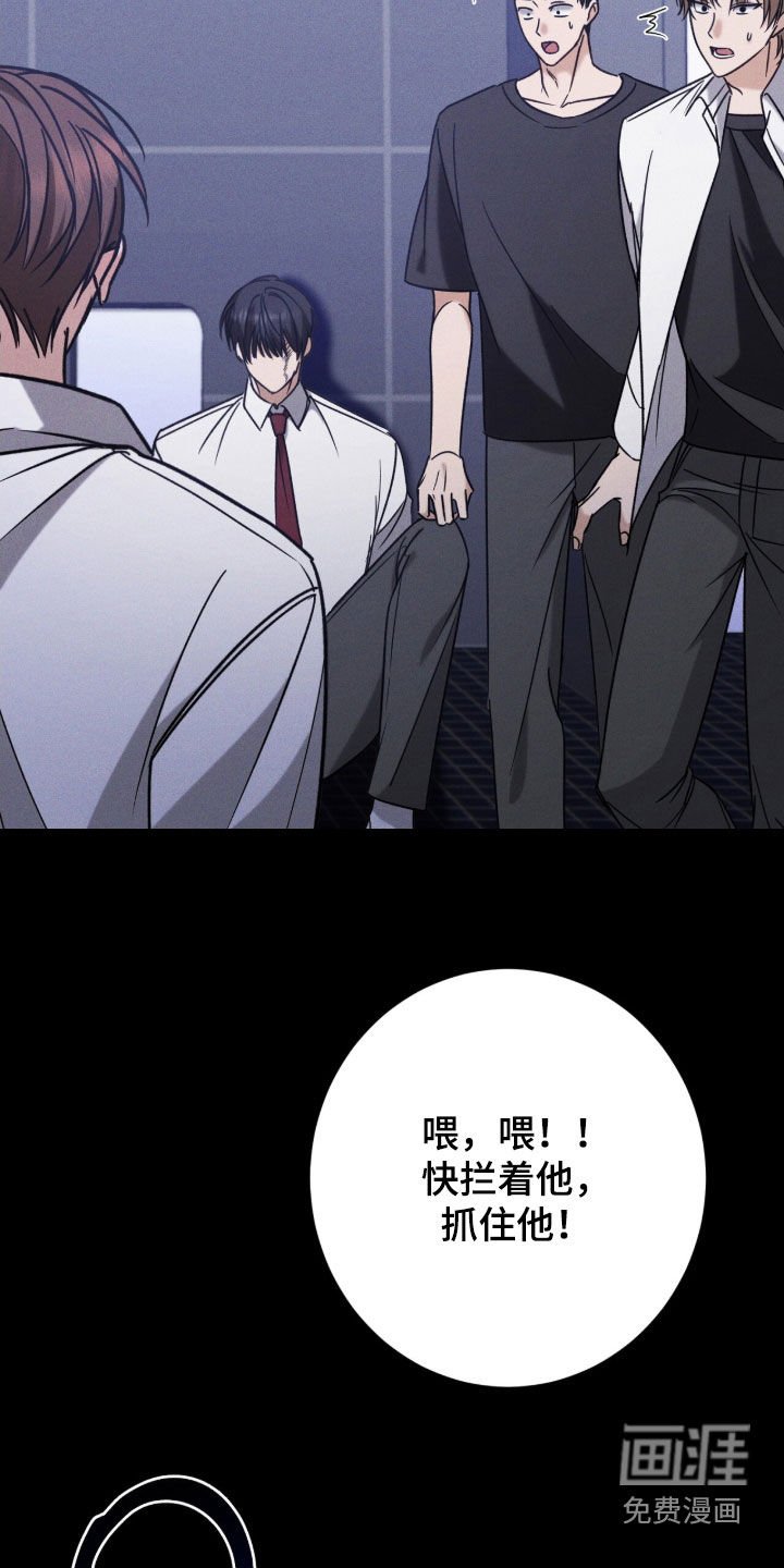 第21章：鸡皮疙瘩