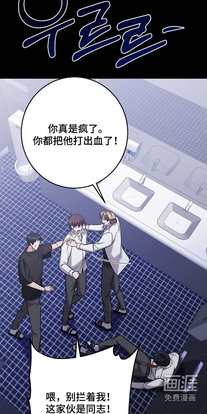 第21章：鸡皮疙瘩