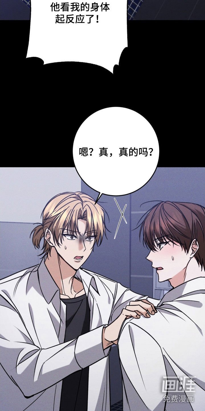 第21章：鸡皮疙瘩