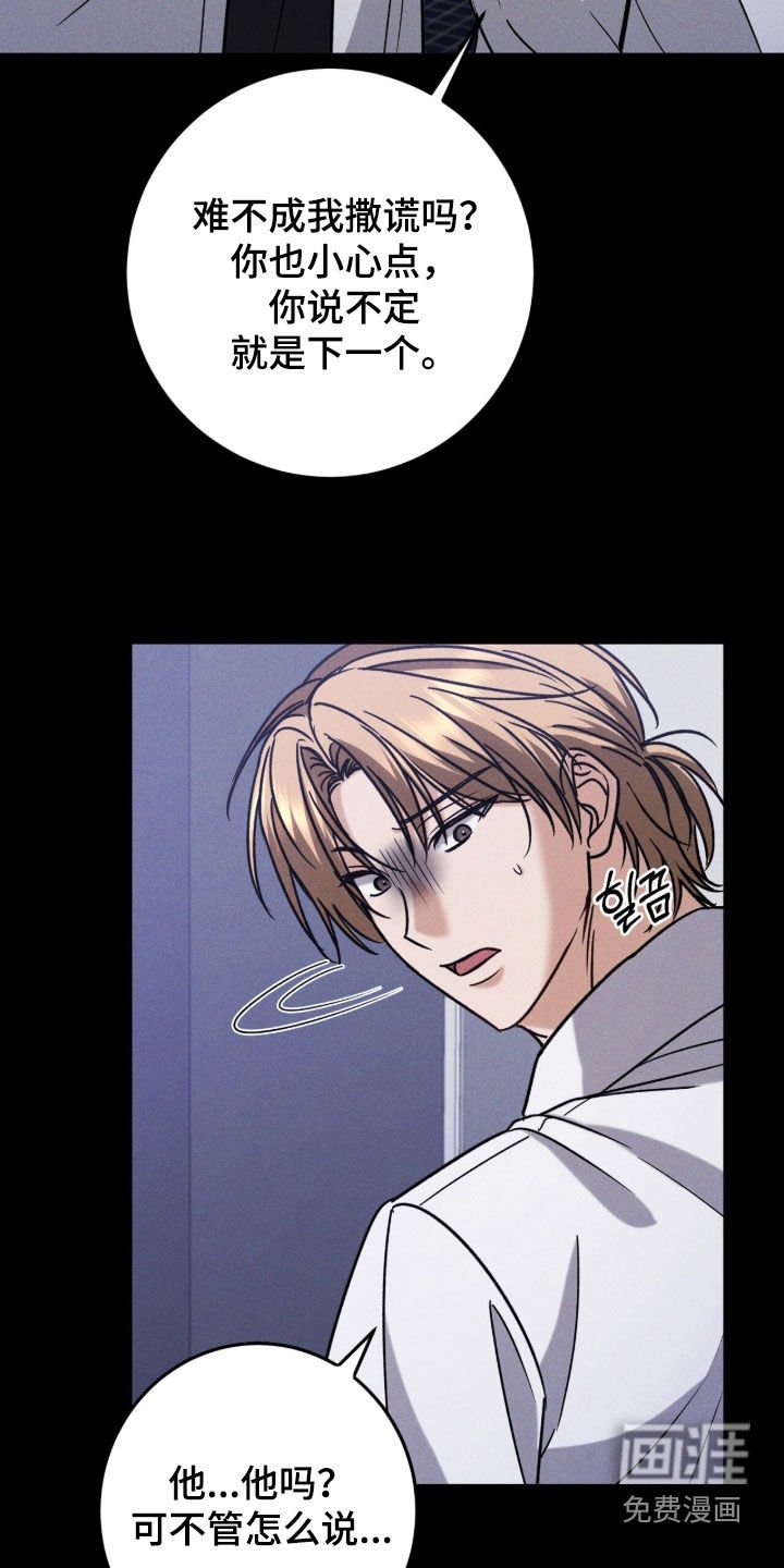 第21章：鸡皮疙瘩