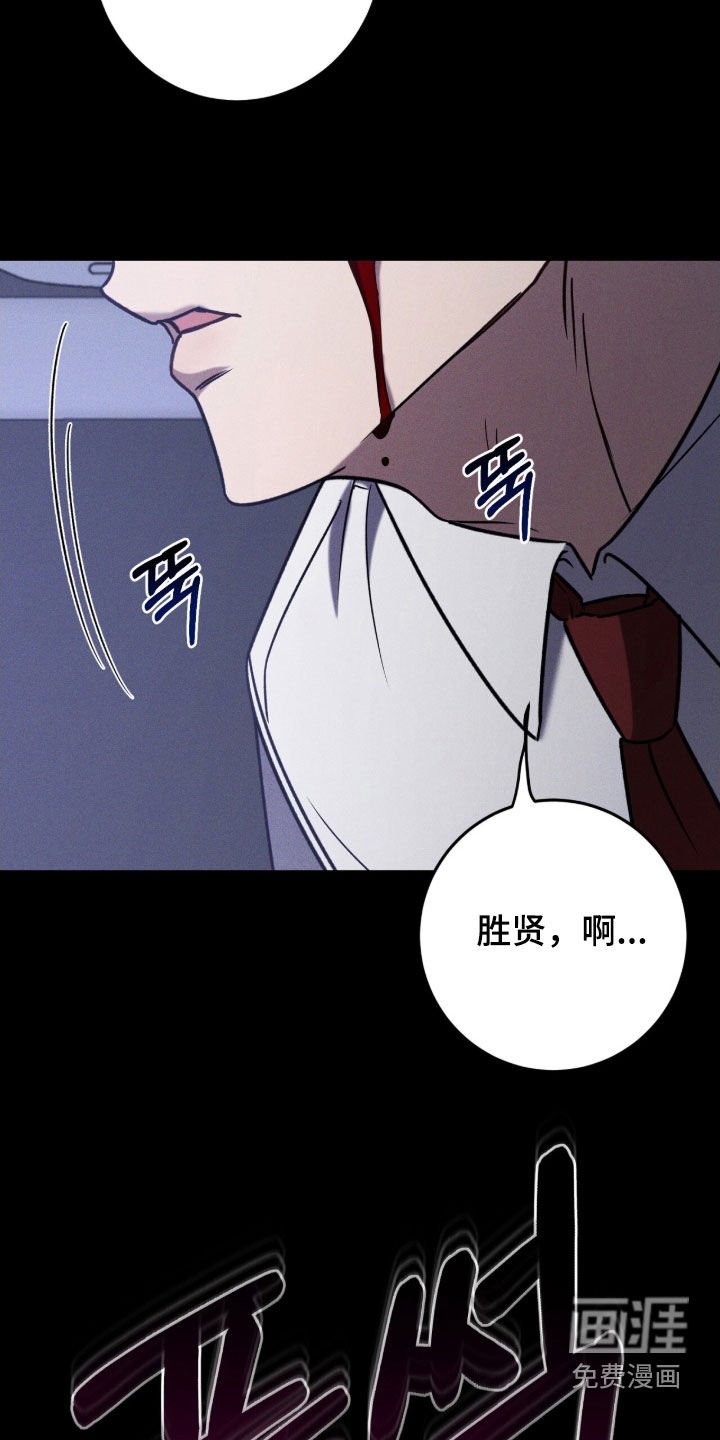 第21章：鸡皮疙瘩