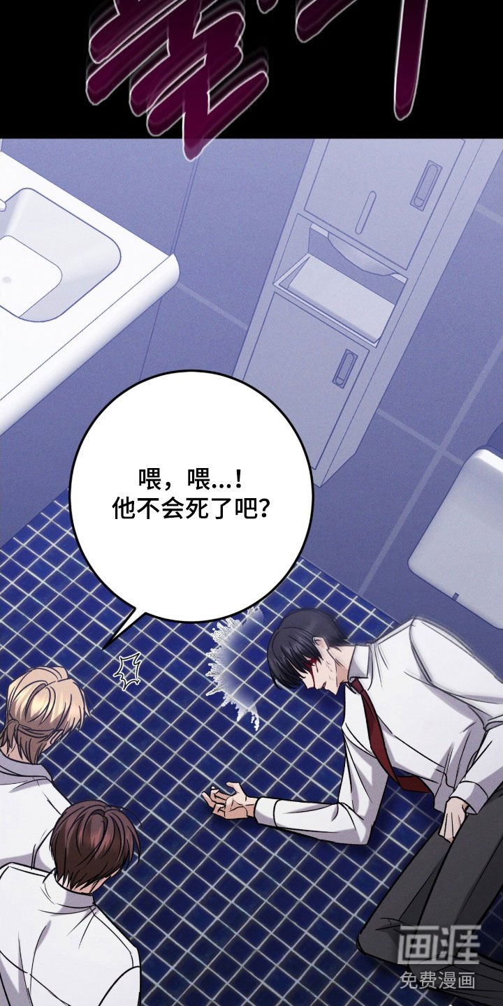 第21章：鸡皮疙瘩