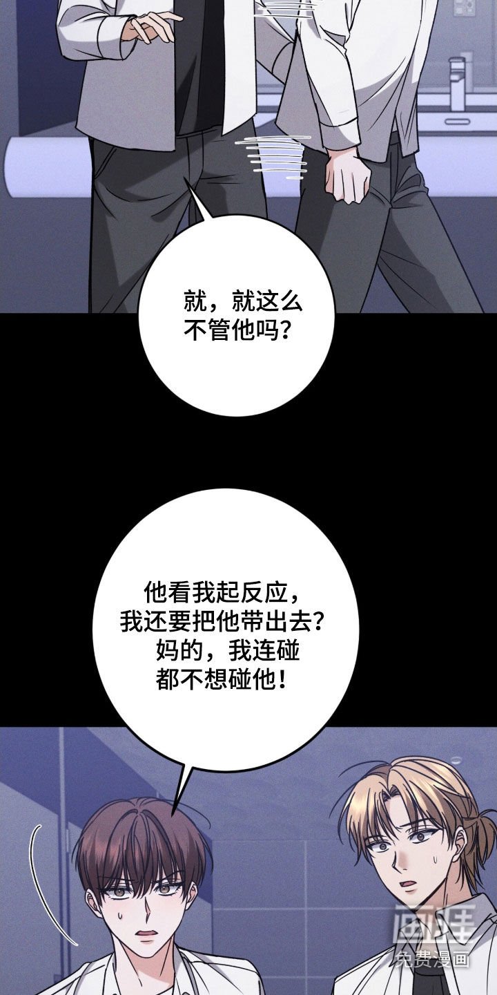第21章：鸡皮疙瘩