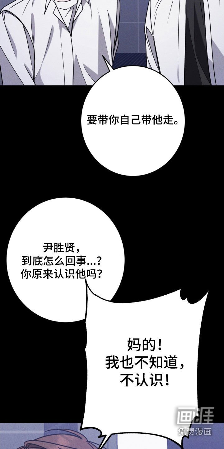 第21章：鸡皮疙瘩