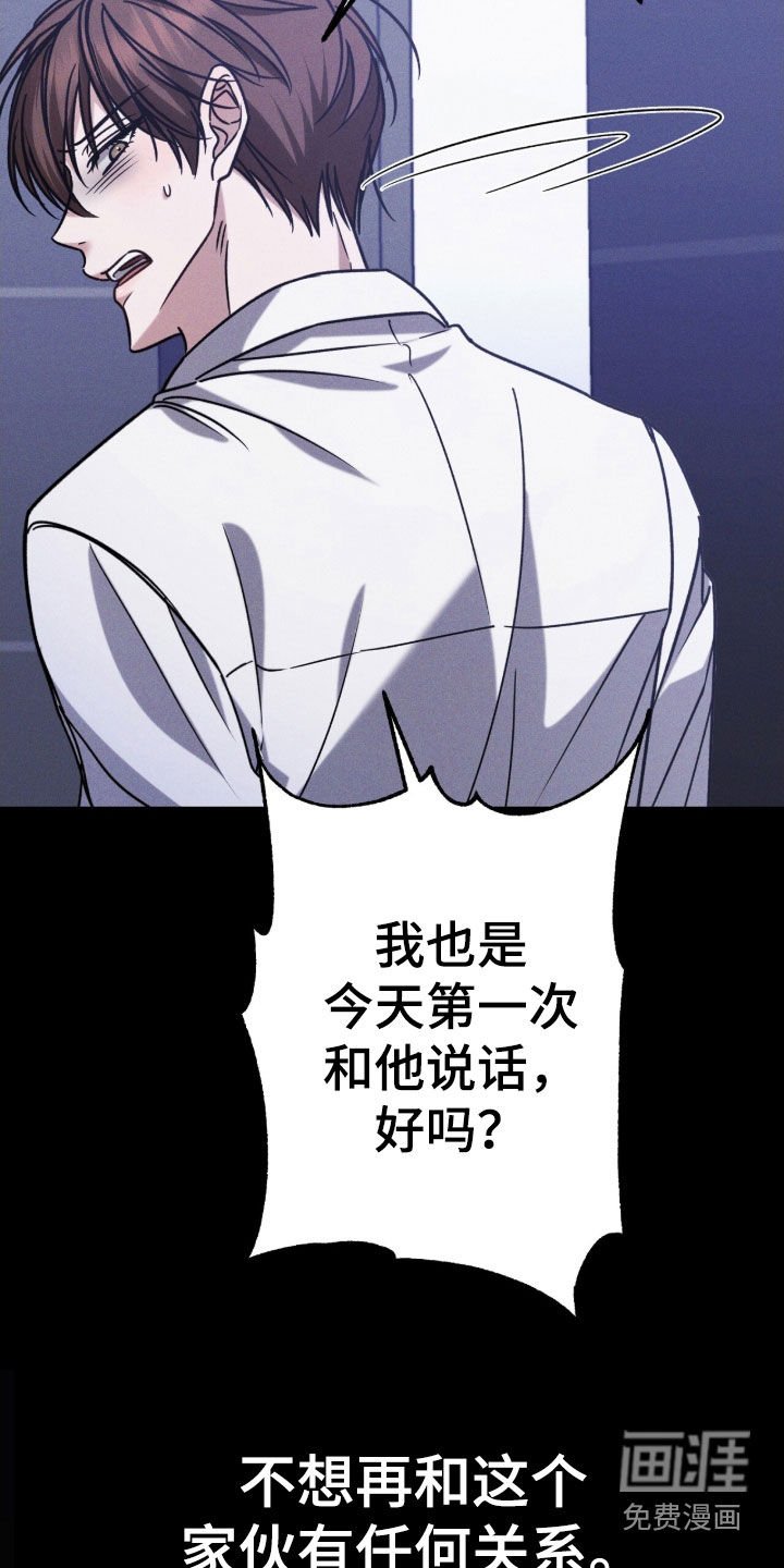 第21章：鸡皮疙瘩