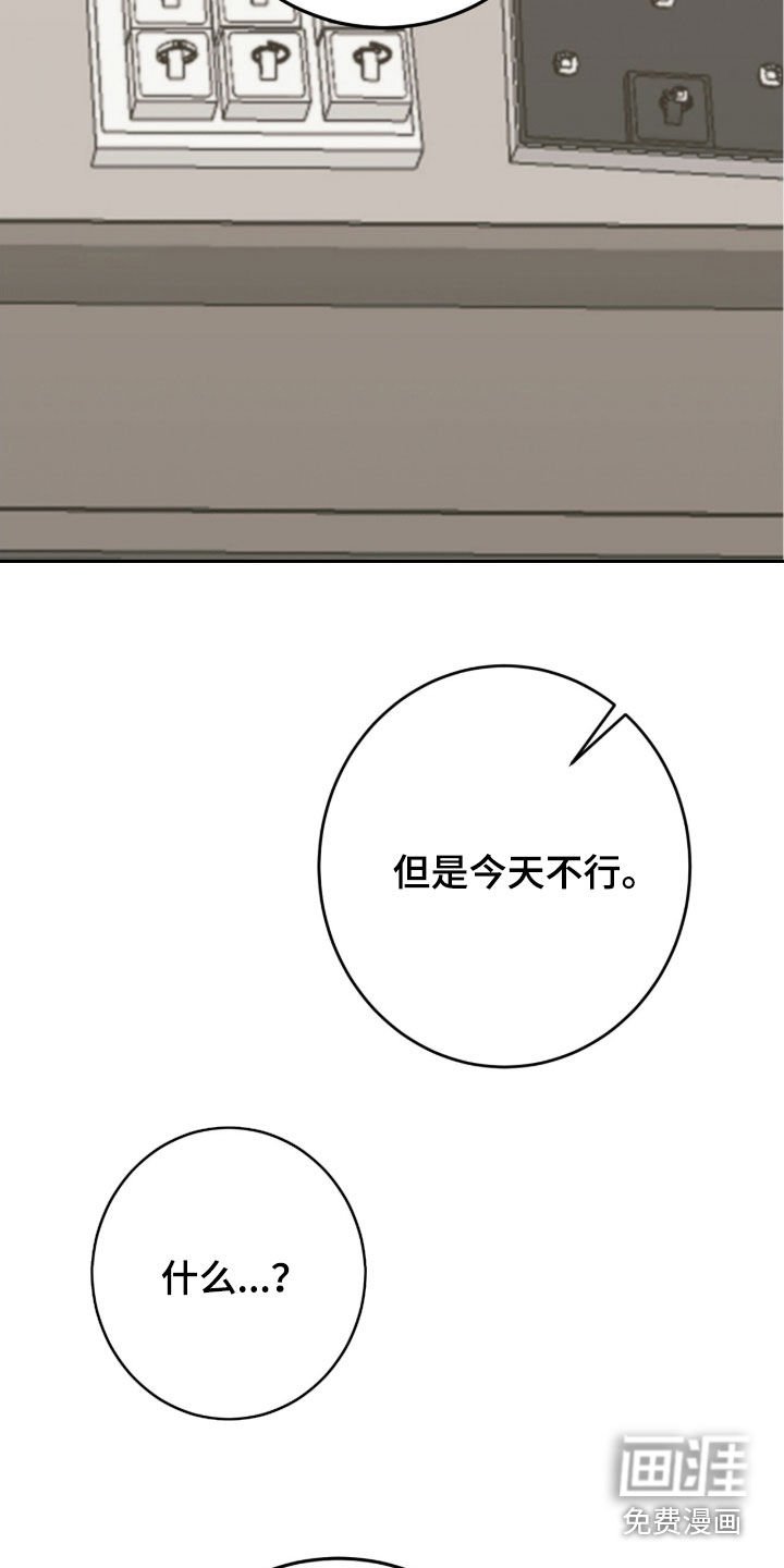 第21章：鸡皮疙瘩