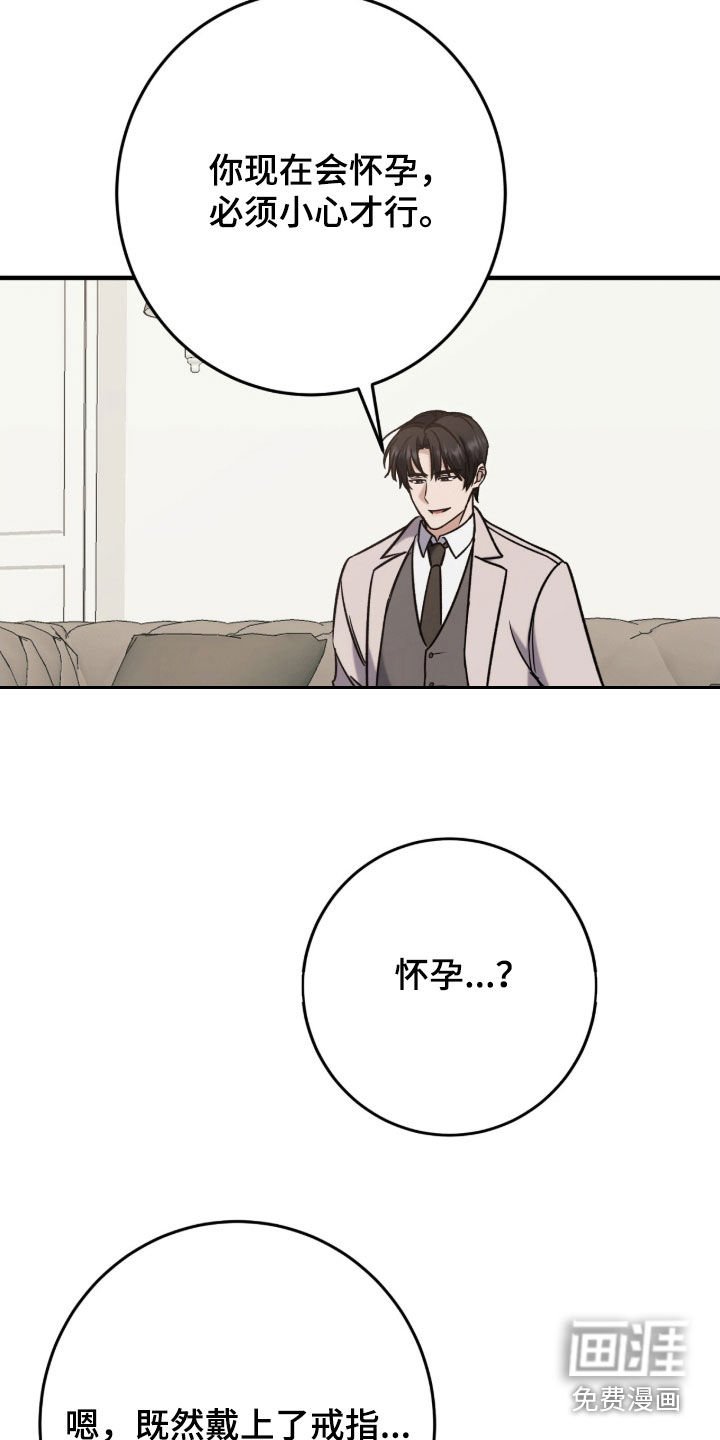 第21章：鸡皮疙瘩
