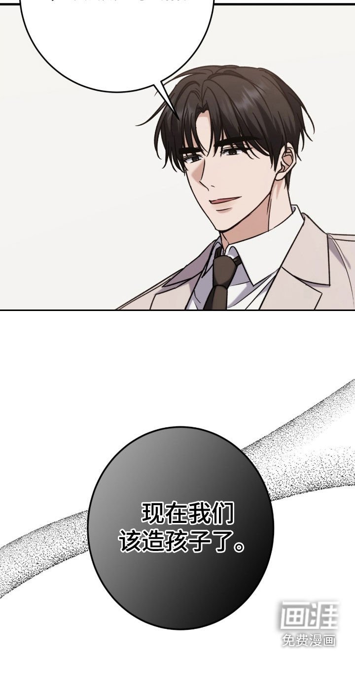 第21章：鸡皮疙瘩