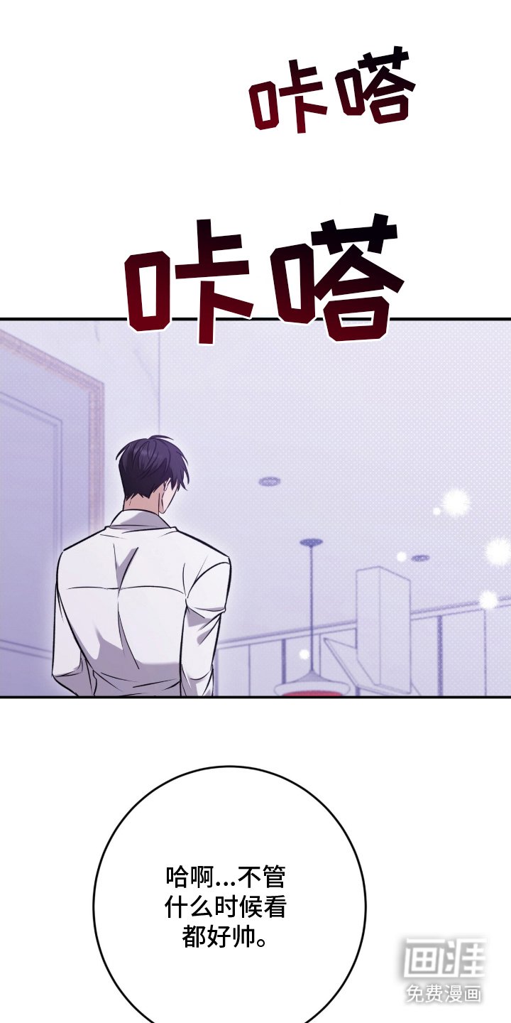 第3章：让老公开心