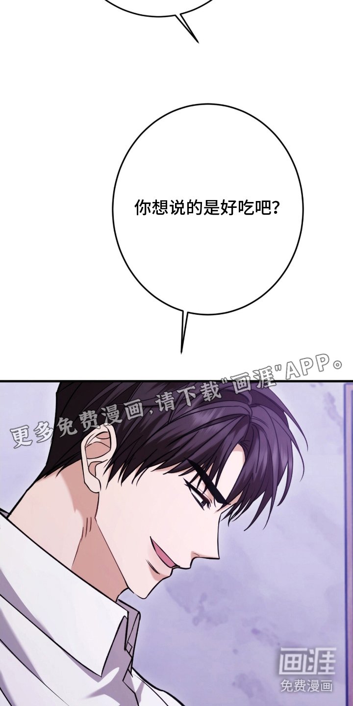 第3章：让老公开心