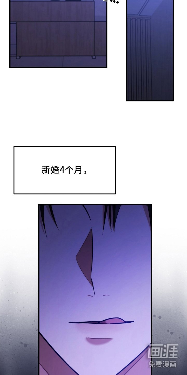 第3章：让老公开心