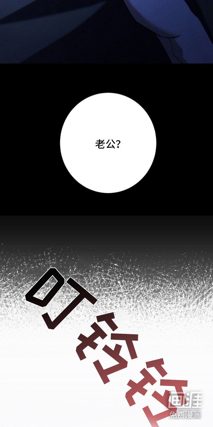 第3章：让老公开心