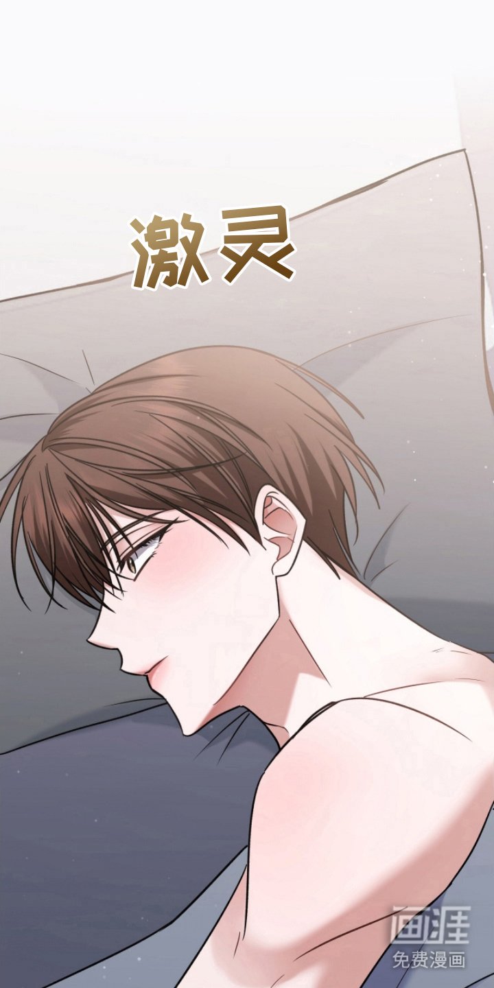 第3章：让老公开心