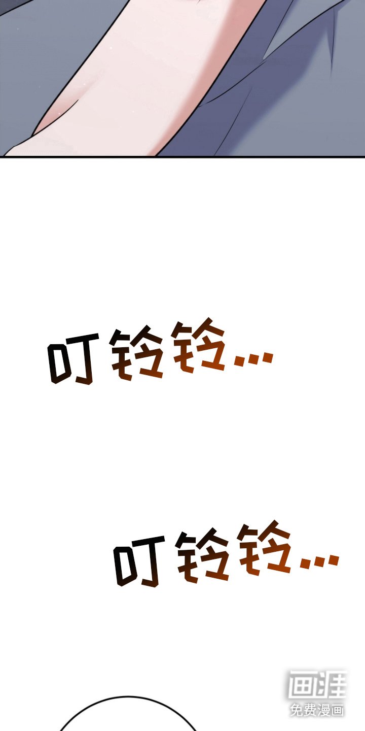 第3章：让老公开心