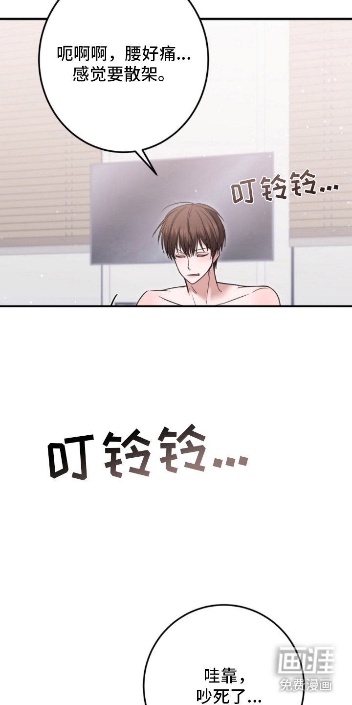 第3章：让老公开心