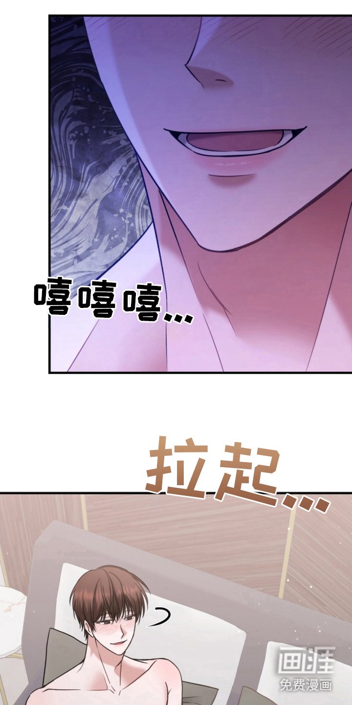 第3章：让老公开心